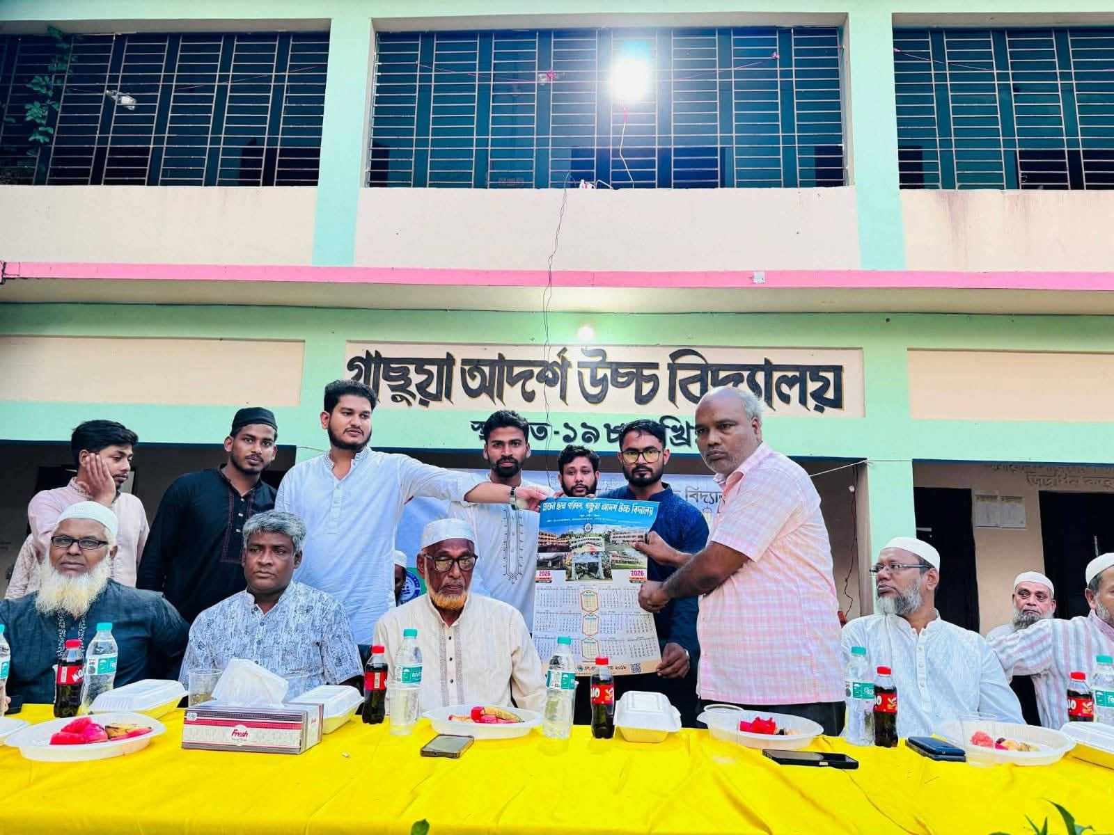 বিদ্যালয়ের প্রধান শিক্ষককে ব্যাচ ২০১৮ এর পক্ষ থেকে প্রাক্তন ছাত্র পরিষদের ক্যালেন্ডার প্রদান