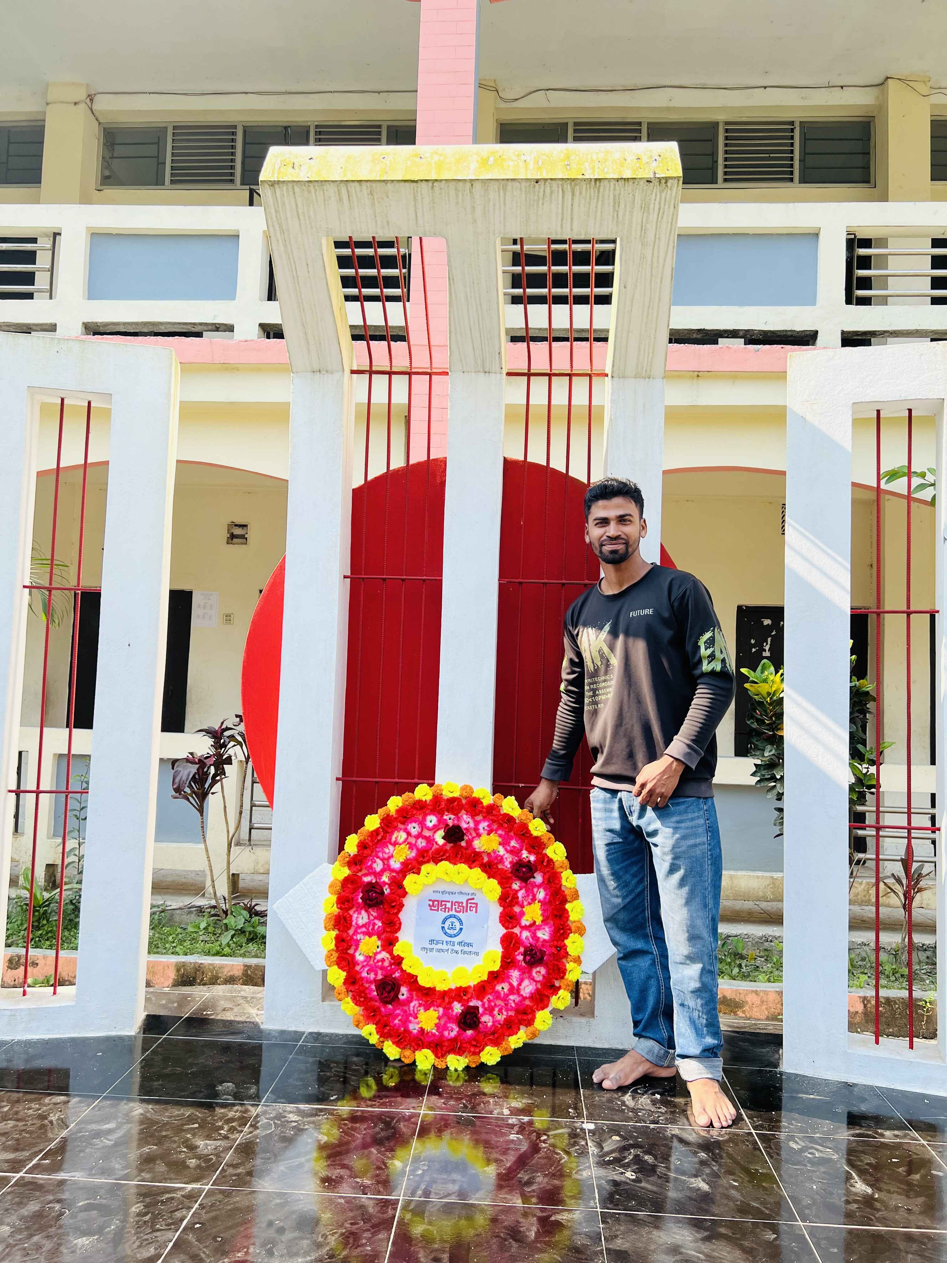 Mohin Uddin